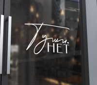 Туши.нет — спа-программа в Кургане