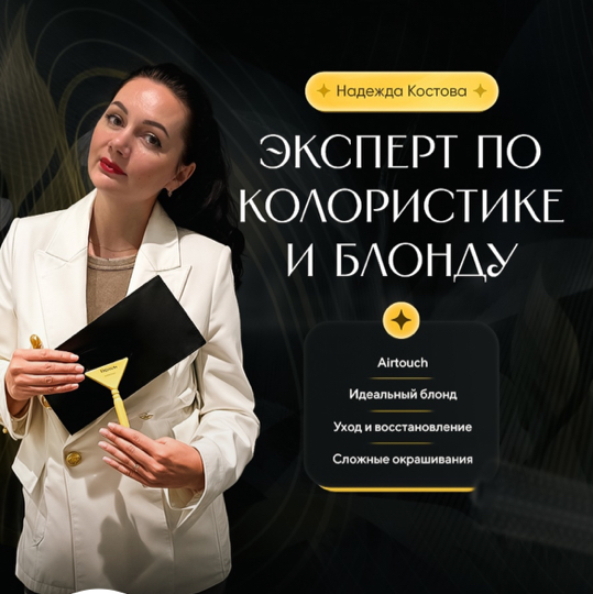 Надежда