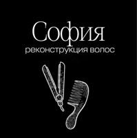 Студия реконструкции волос — уход tokio inkarami в городе Костомукша