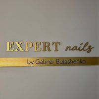 EXPERT nails — френч в городе Пятигорск