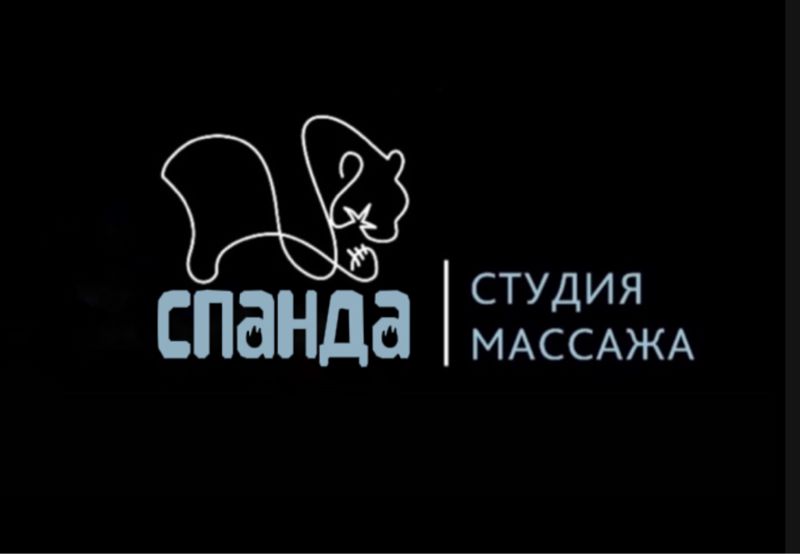 SPAnda студия массажа