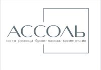 АССОЛЬ — френч в городе Батайск