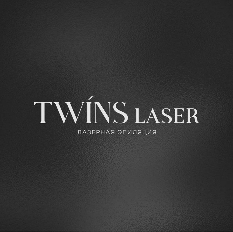 TWINS laser (Радищева 41)