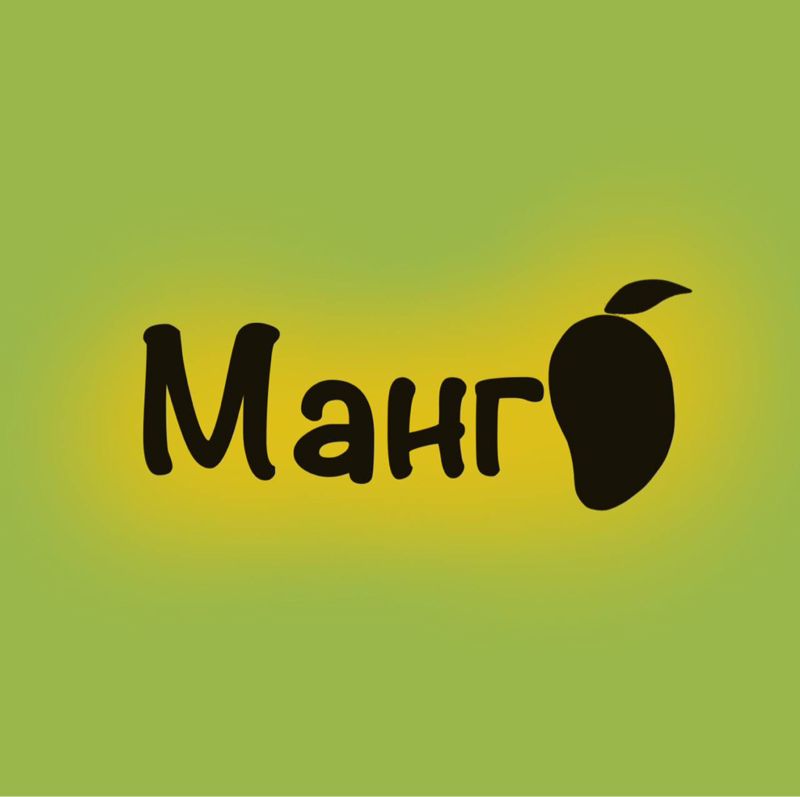 Манго