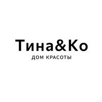 Тина&Ко Дом Красоты (ранее бриз бьюти) — ботокс инъекция в Иваново