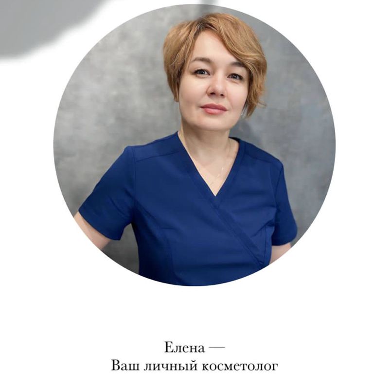 Арт-Косметология
