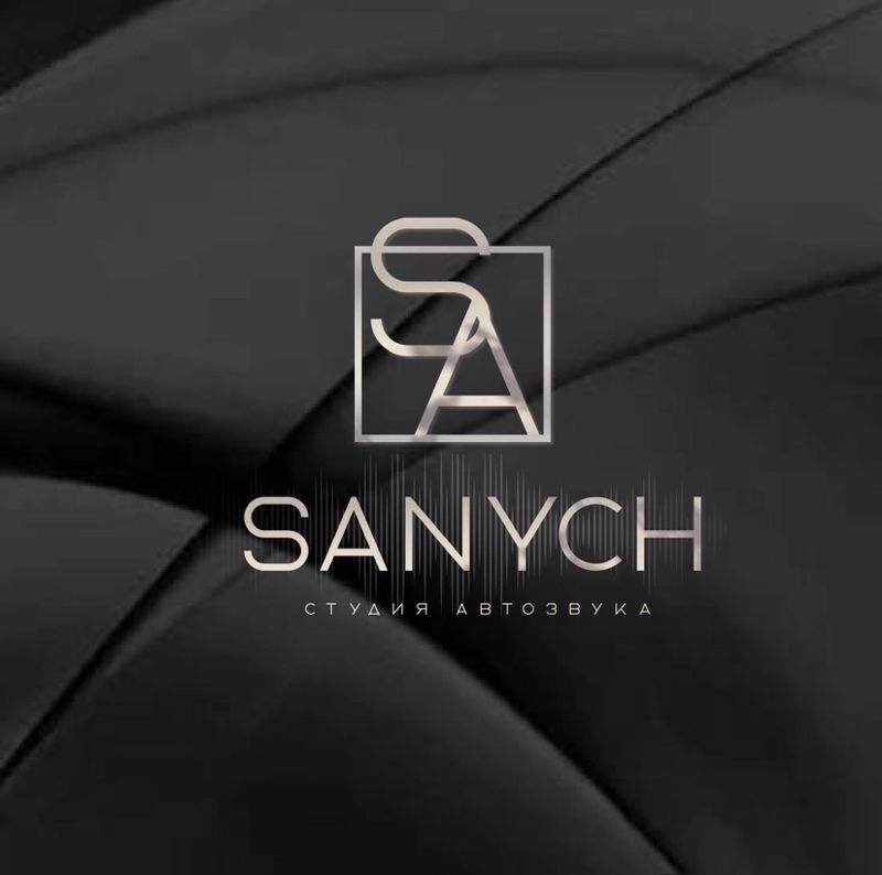 Студия автозвука SANYCH