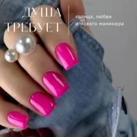 Студия Ногтевого Сервиса «Perez_nail» — френч в городе Орёл