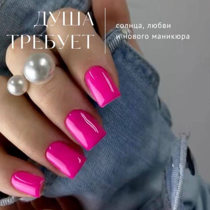 Студия Ногтевого Сервиса «Perez_nail»