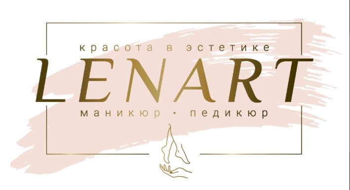 «LENART»