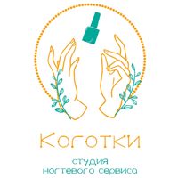 Коготки — маникюр комбинированный в Твери