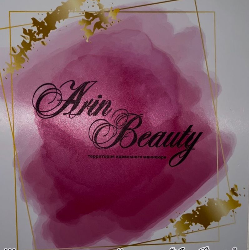ARIN BEAUTY
