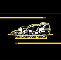 Приморский УККАТ — лазерная эпиляция (пакет линий) во Владивостоке
