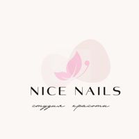 Nice nails — комплекс услуг в Екатеринбурге