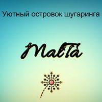 МальТа — шугаринг в Воронеже