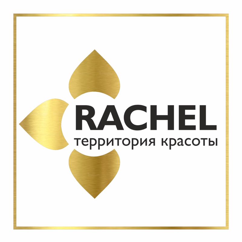 Территория красоты Rachel ❤️