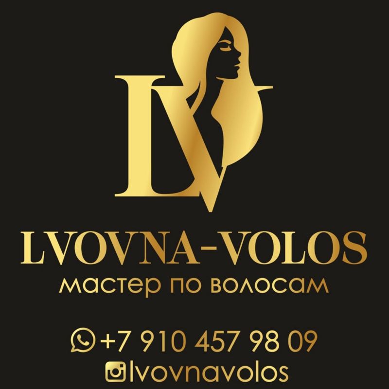 студия ЛЬВОВНА ВÓЛОС