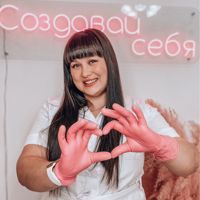 Юлия — микротоки в Кудрово