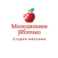 Молодильное Яблочко — массаж стоп в Барнауле