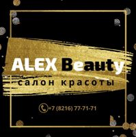 Alex beauty — локоны в Ухте