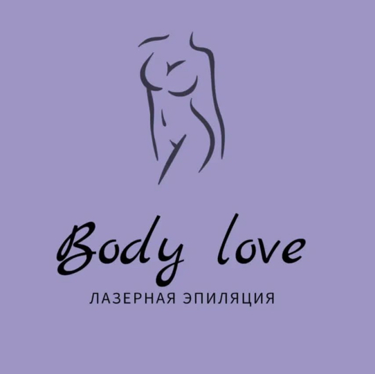 Студия лазерной эпиляции Body love