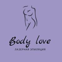 Студия лазерной эпиляции Body love — депиляция-комплекс в городе Стерлитамак