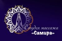 Samira — микротоки в городе Гатчина