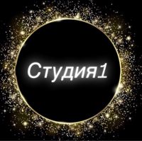 Студия1 — эйртач в Кемерово