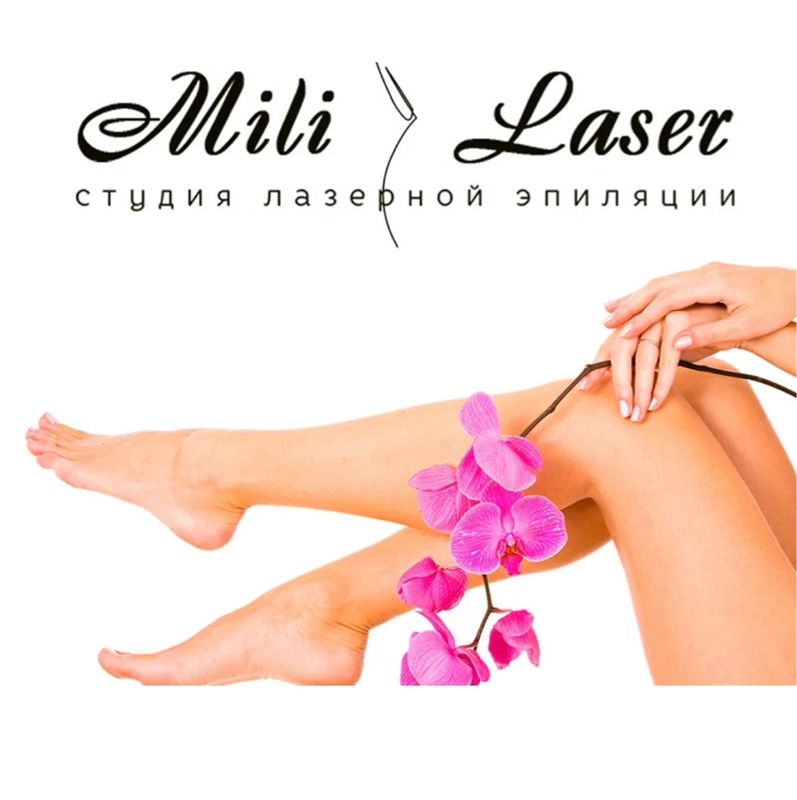 Mili__laser