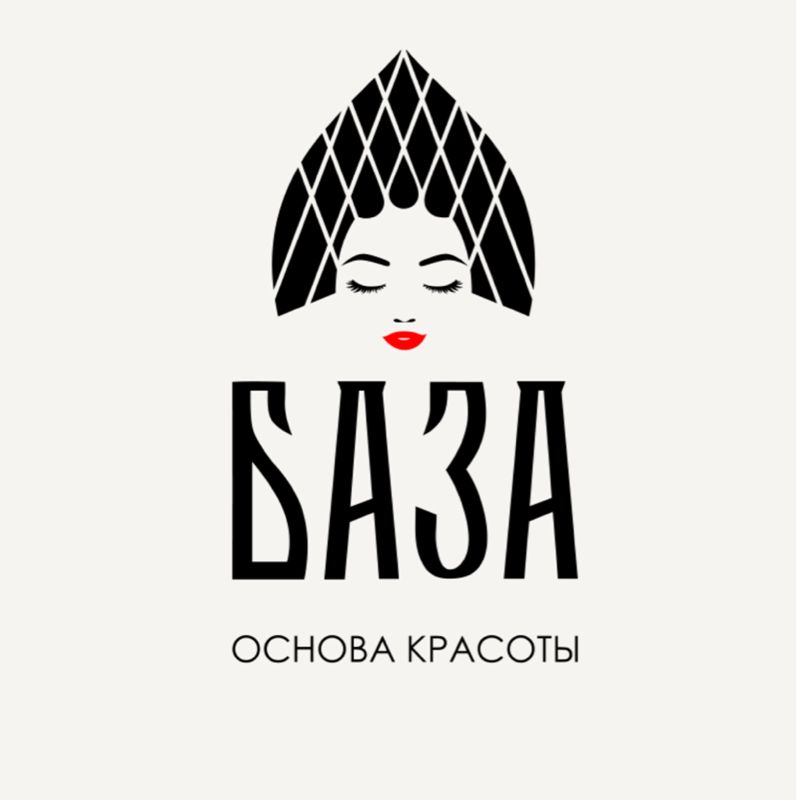 БАЗА