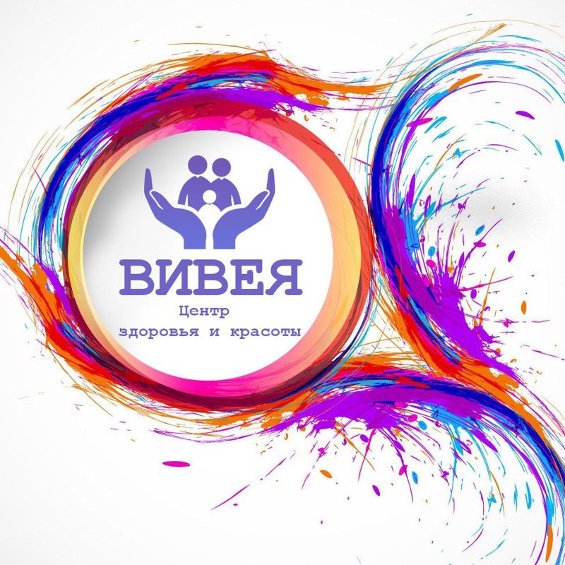 Вивея