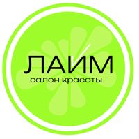 Салон красоты Lime — эйртач в Северодвинске