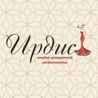 студия Ирдис — rf-лифтинг в городе Бердск