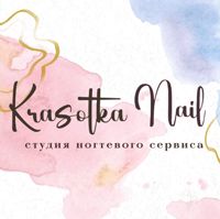 Krasotka nail — спа для рук в Сочи