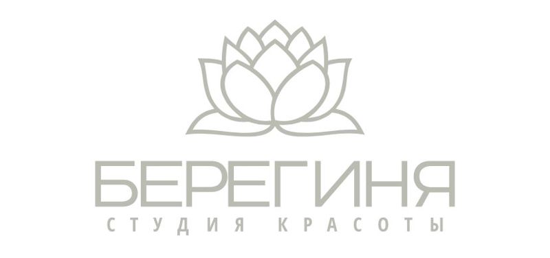 Берегиня