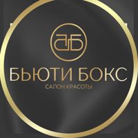 Салон красоты «Бьюти бокс» — стрижка кончиков в Воронеже
