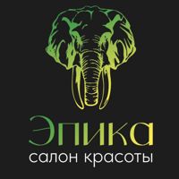 Салон красоты " Эпика" — завивка волос в Екатеринбурге