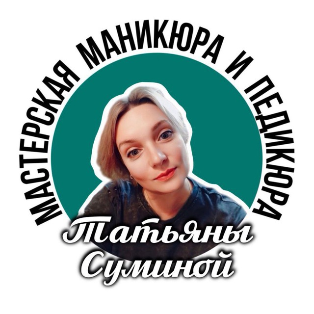 ТАТЬЯНА