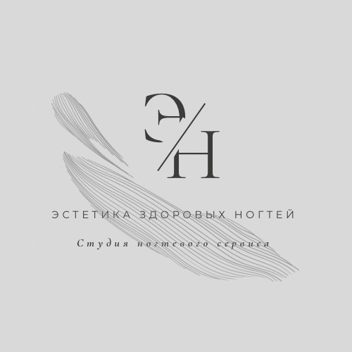 Эстетика здоровых ногтей