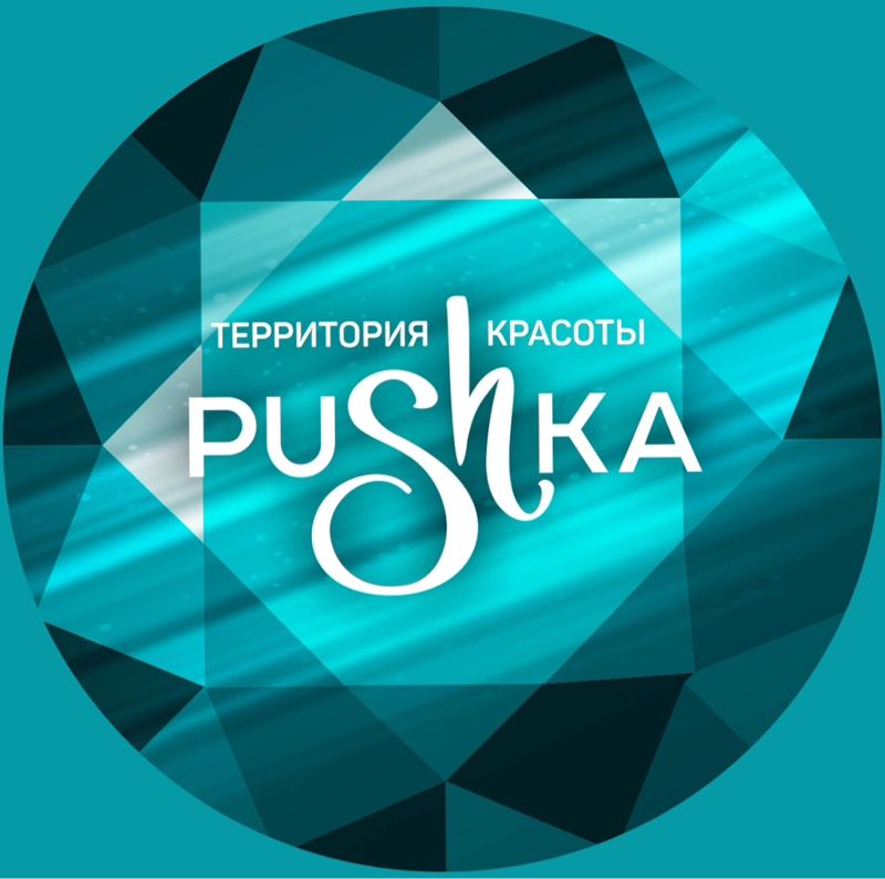 Территория красоты «Пушка»