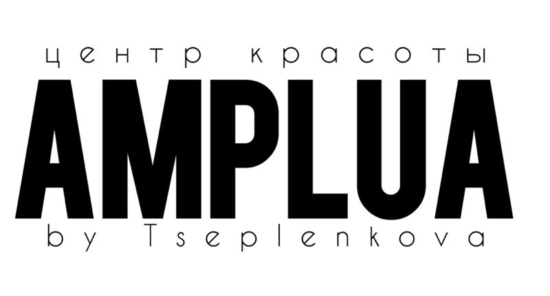 AMPLUA
