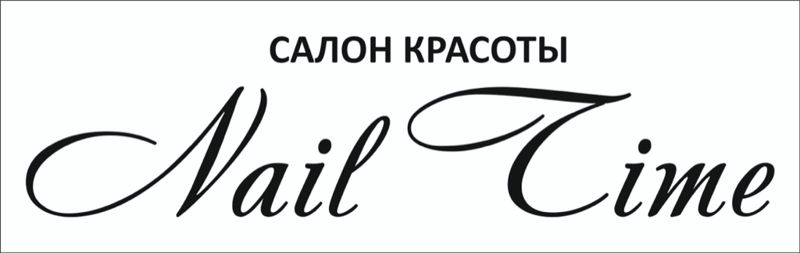 Nail time