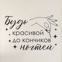Студия "Ручки & Ножки" — титановая нить в городе Уренгой
