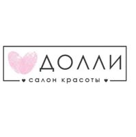 Долли — уход tokio inkarami в Тольятти