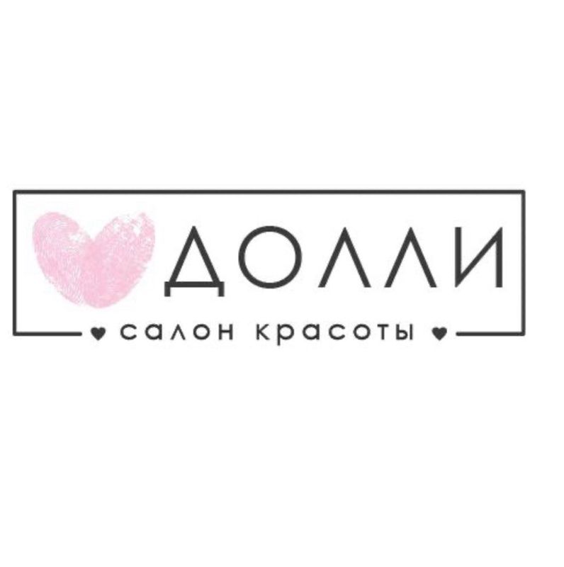 Долли