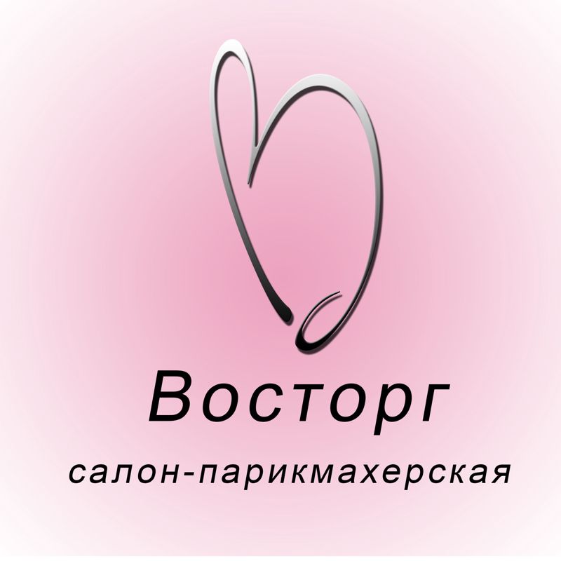 ВОСТОРГ ✨