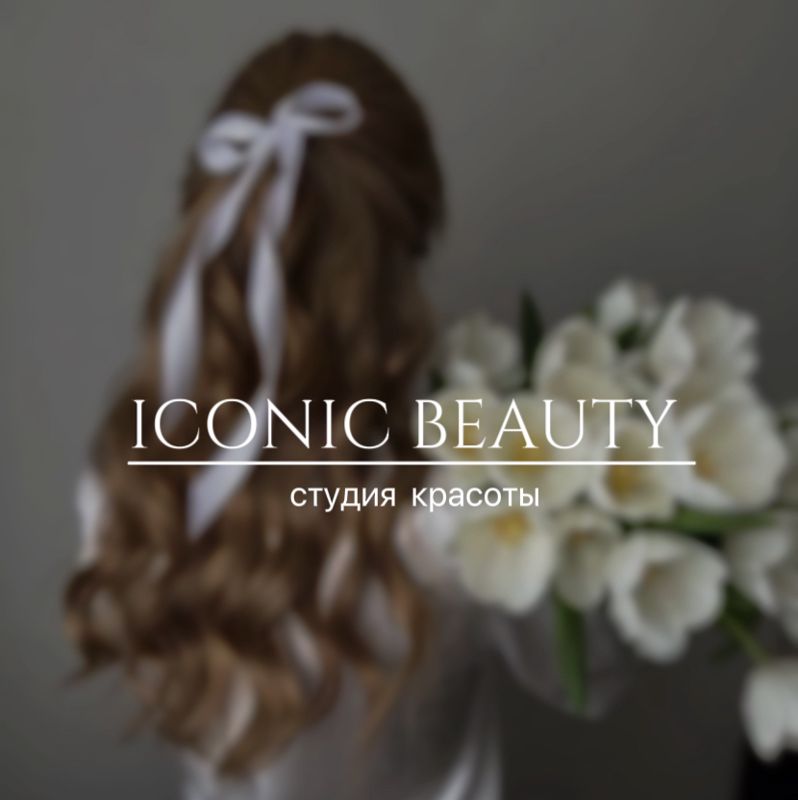 ICONIC BEAUTY STUDIO
