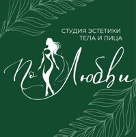 По любви — LPG массаж во Владивостоке