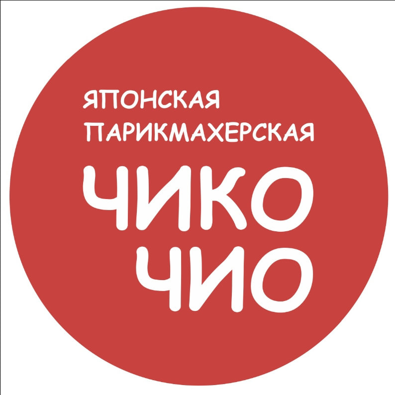Чико Чио