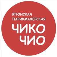 Чико Чио — тонирование в Саранске